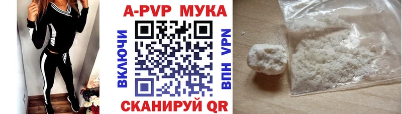 А ПВП СК КРИС как найти закладки Пугачёв