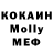 Первитин мет LoLiK IcE