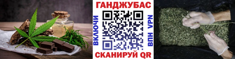 Cannafood конопля  Пугачёв 