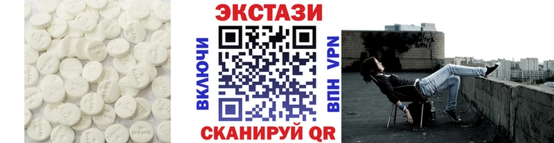 наркота  Пугачёв  МЕГА tor  Экстази ешки 