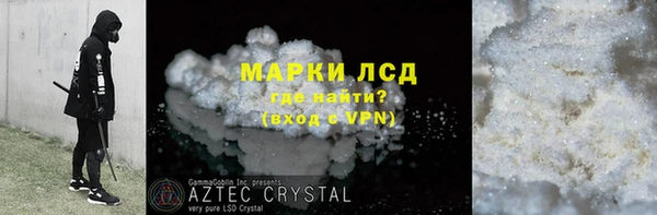 марки lsd Алексин