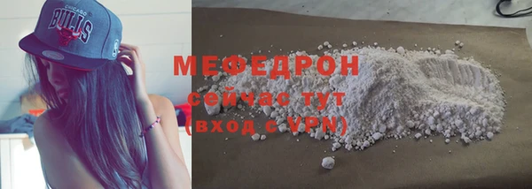 ALPHA PVP Новозыбков