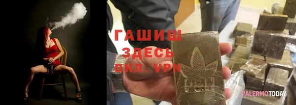гидра Алзамай