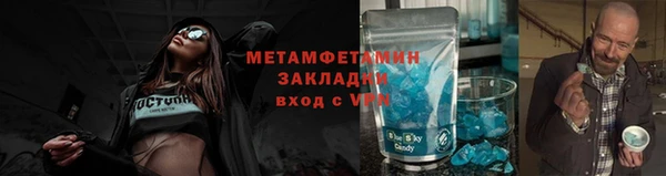 бутират Новокубанск
