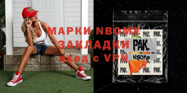 марки lsd Алексин