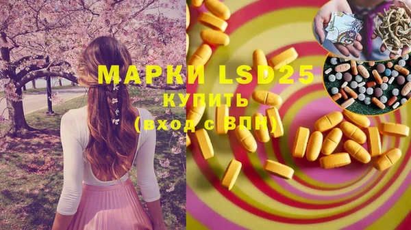 марки lsd Алексин