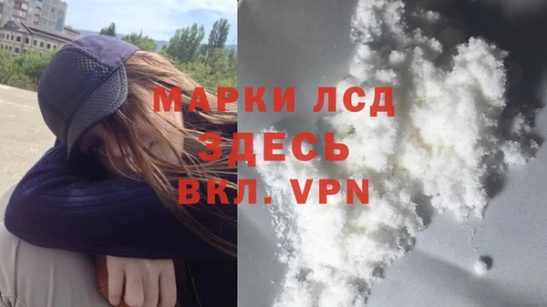 марки lsd Алексин