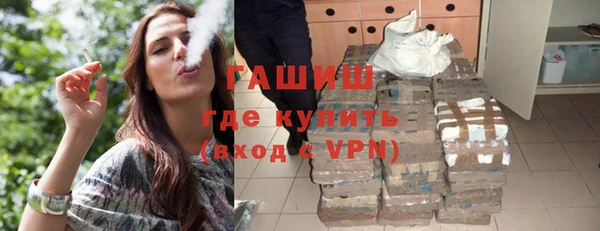гидра Алзамай