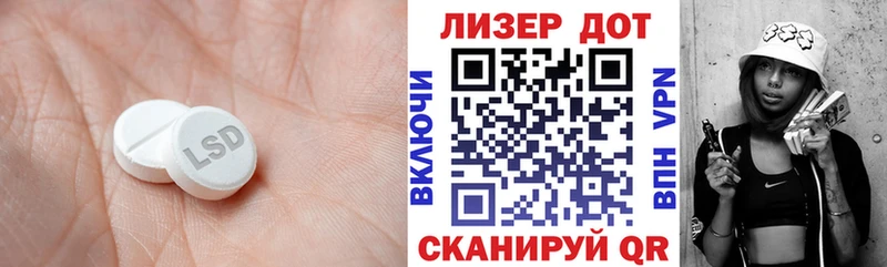 ЛСД экстази ecstasy где можно купить наркотик Пугачёв