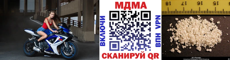 купить наркоту  Пугачёв  МДМА Molly 
