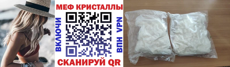 МЕФ 4 MMC  площадка формула  Пугачёв 
