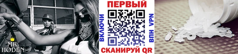 купить  сайты  darknet формула  Первитин кристалл  Пугачёв 