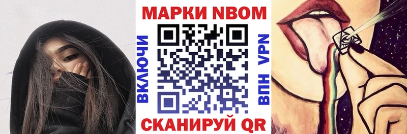 Наркотические марки 1,5мг Пугачёв