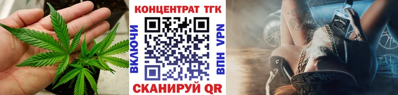 ТГК THC oil  blacksprut ссылка  Пугачёв 
