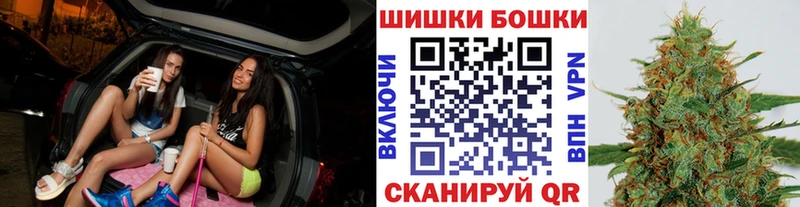 Конопля White Widow  Пугачёв 